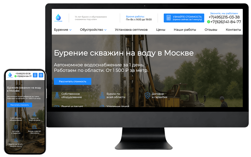 Интернет-магазин